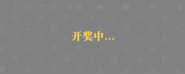 加拿大28预测,在线预测,加拿大28,最快预测结果,pc加拿大28开奖预测,pc28走势图,分析预测
